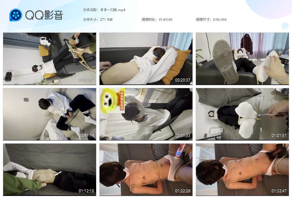 SM1077-李李一只鱼